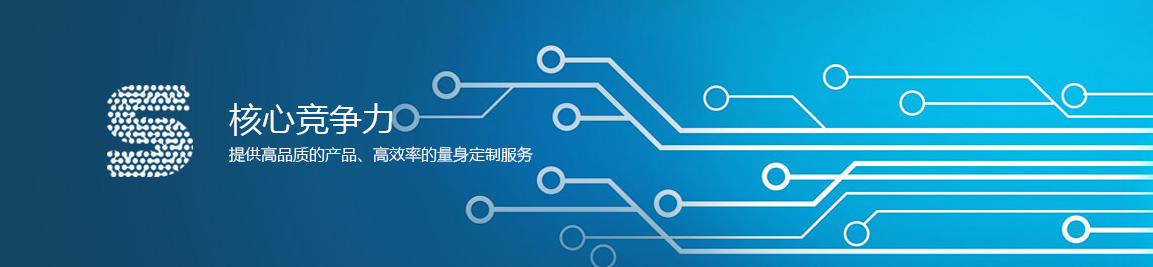 核心（xīn）竞争力.jpg