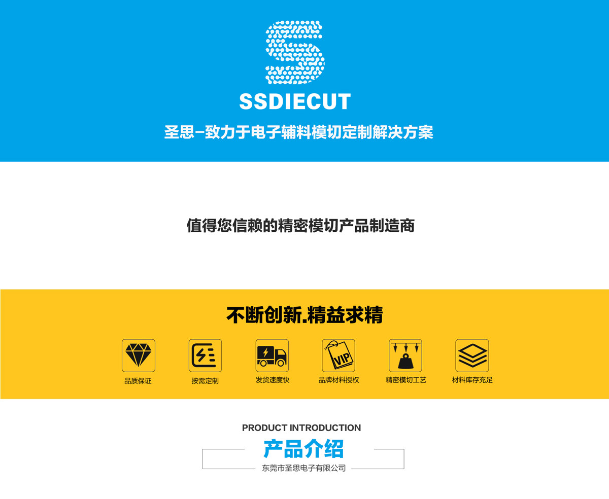 PE保护（hù）膜、PET保护膜、PP磨砂保护膜、静（jìng）电（diàn）保护膜