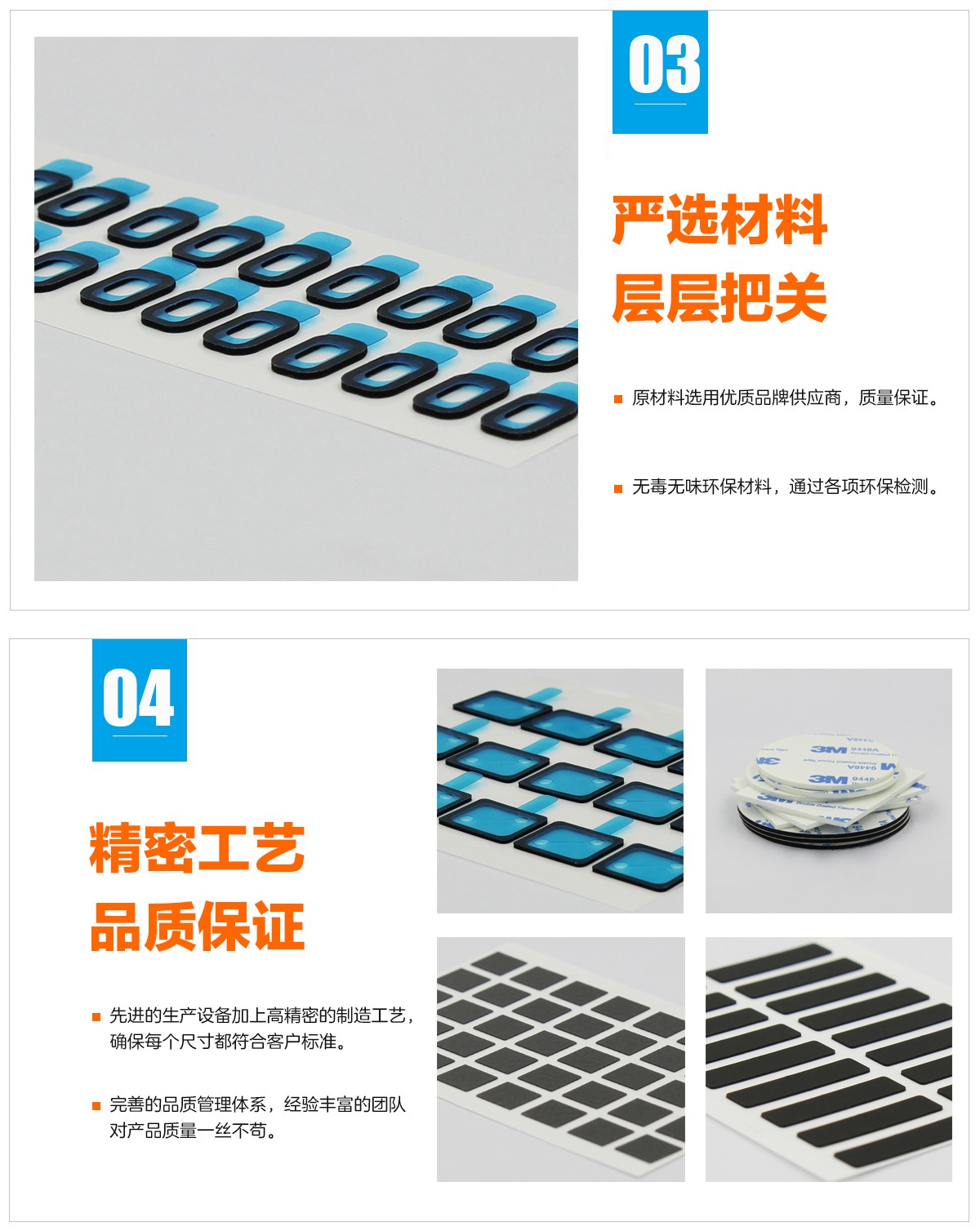 聚（jù）氨酯泡棉、闭孔泡棉、硅橡胶泡棉（mián）、EVA泡棉