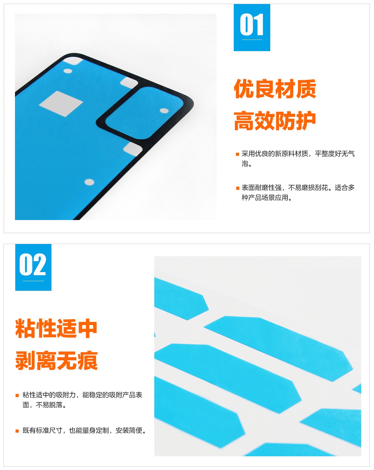 PE保护膜、PET保护膜、PP磨砂保护膜（mó）、静电保护膜