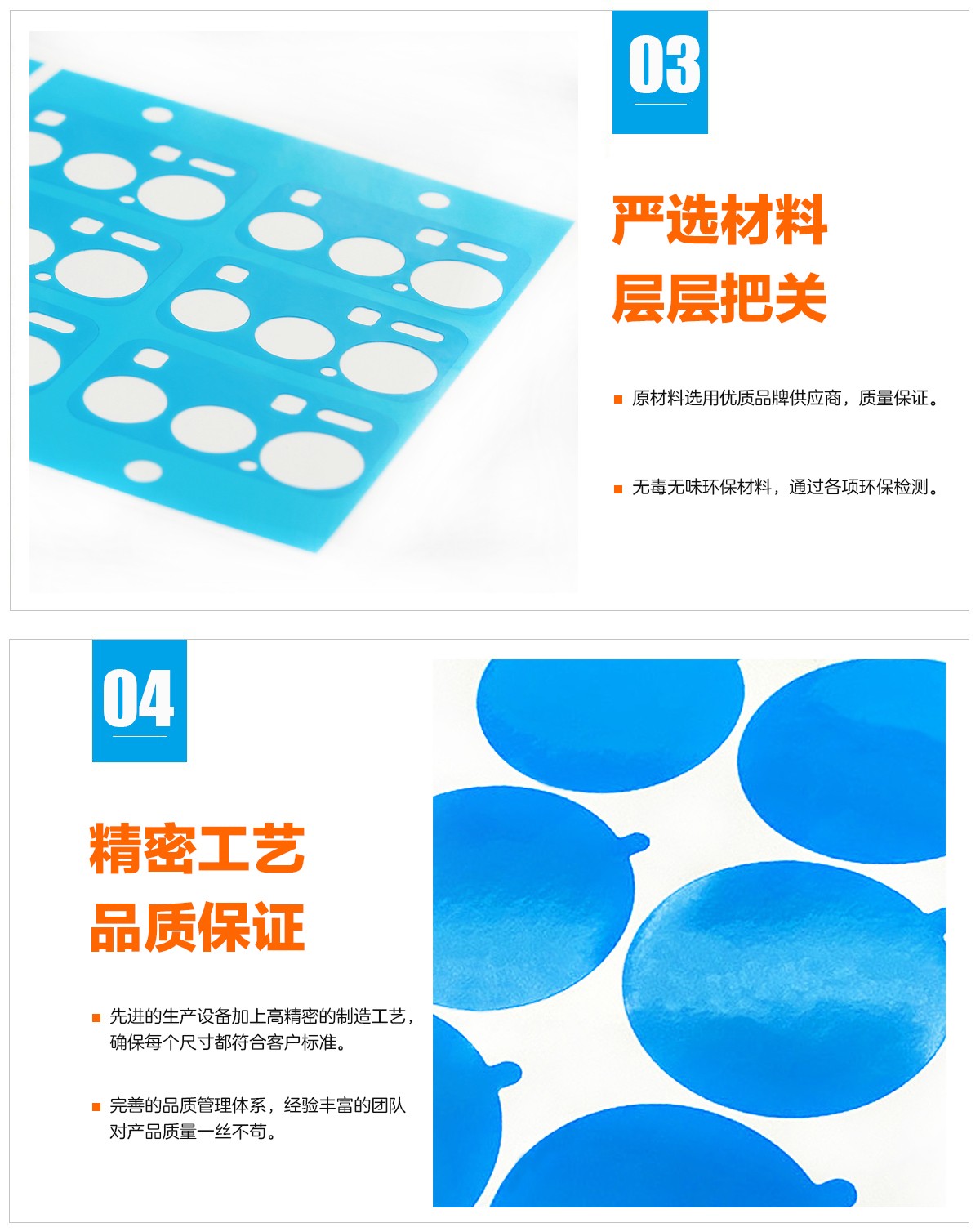 PE保护膜、PET保护（hù）膜、PP磨砂保护膜、静电保护膜（mó）