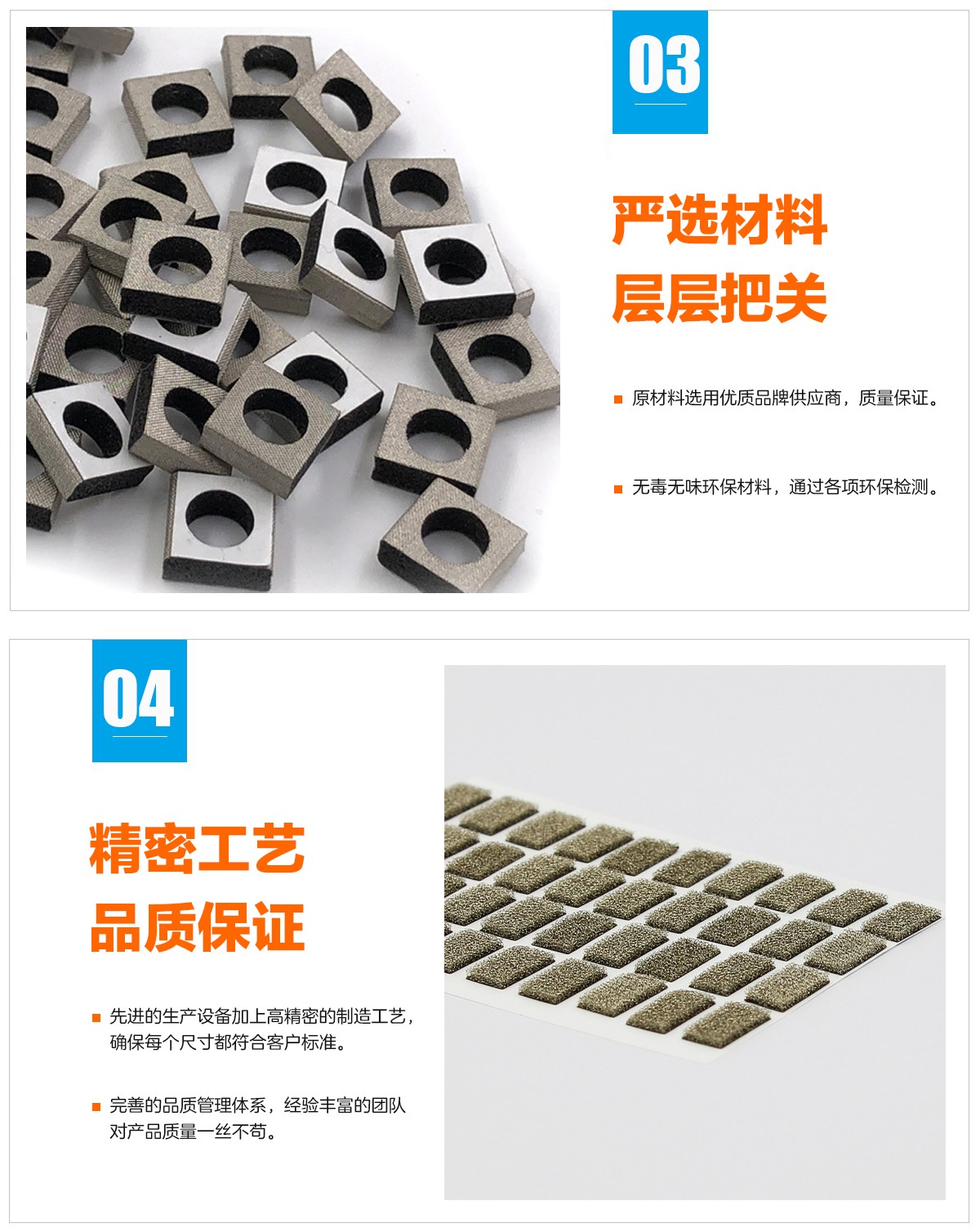 铜箔、单/双面导（dǎo）电布、导电无纺布、导电海（hǎi）棉、吸波片（piàn）