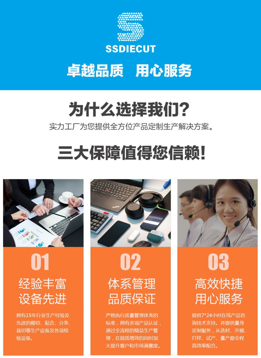 PE保护膜（mó）、PET保护（hù）膜（mó）、PP磨砂保护膜、静电保护膜