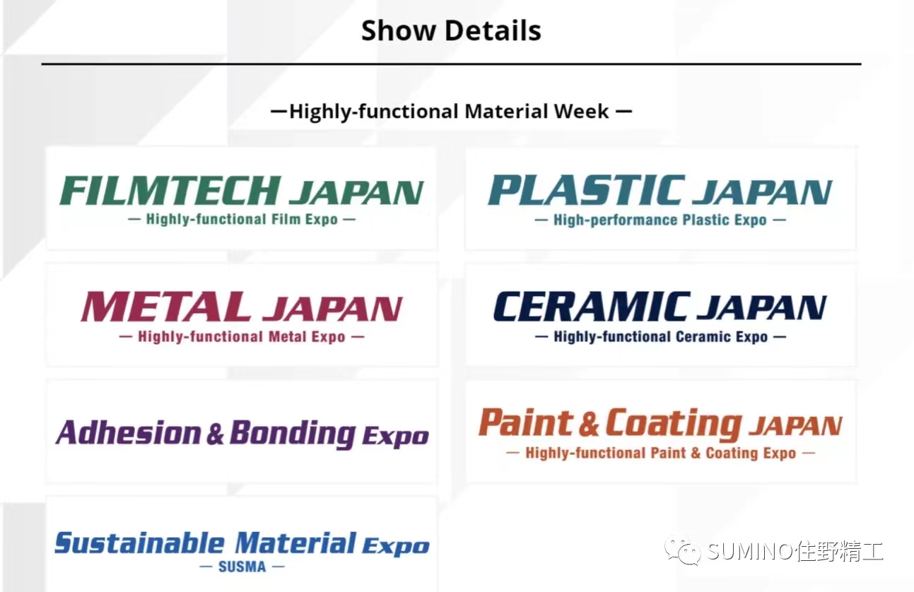 日本東京展會.千葉市