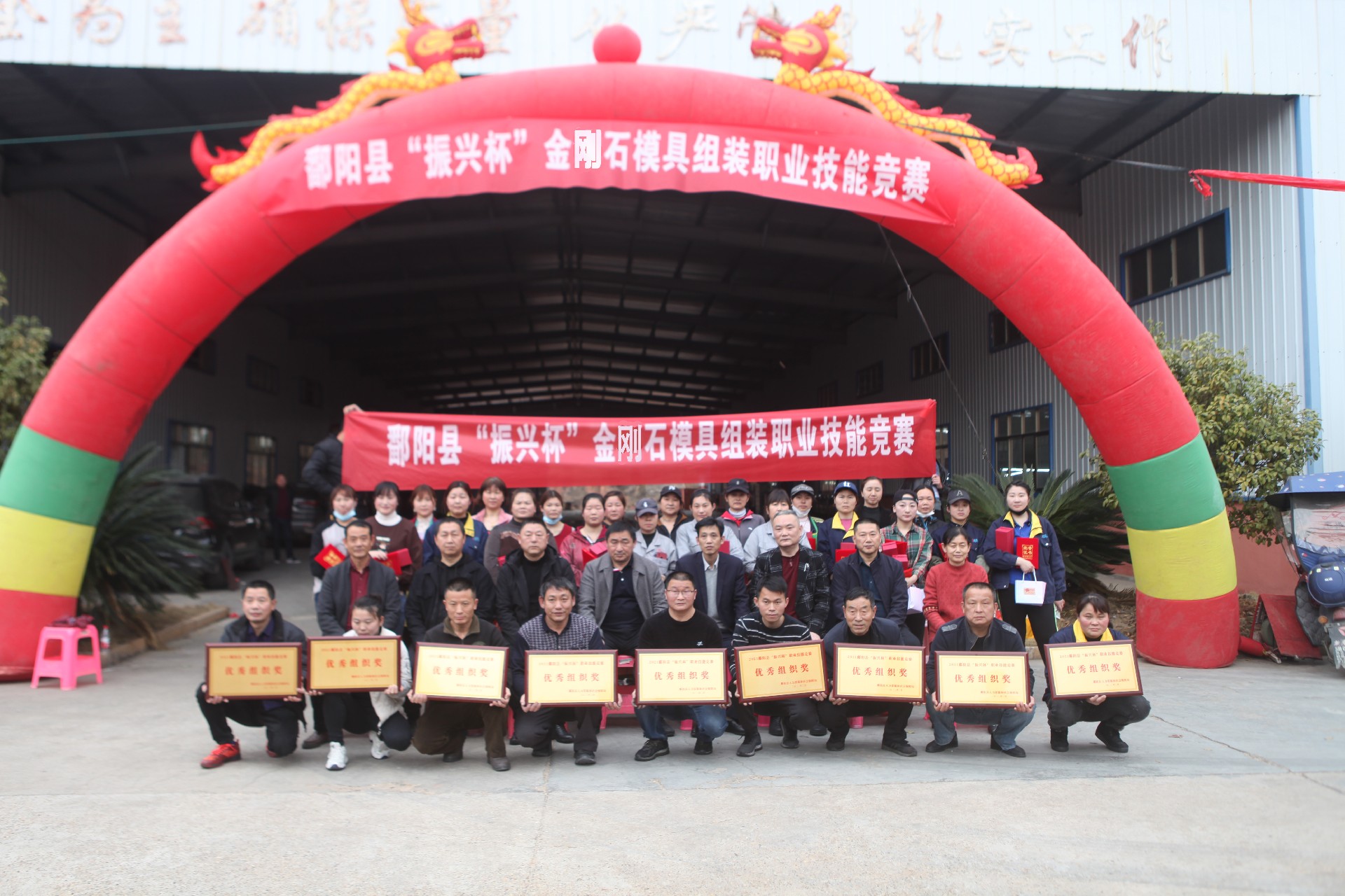 三八女神齊匯聚 巾幗（guó）英雄展英姿 --記鄱（pó）陽縣第一屆“振興杯”職業（yè）技能競賽