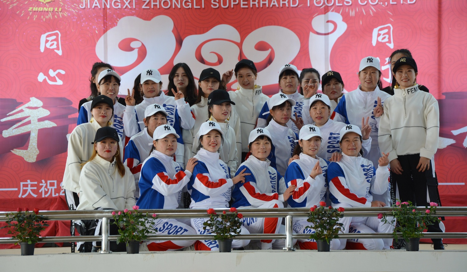 同心同行 攜手並進 2021年元旦聯歡采風