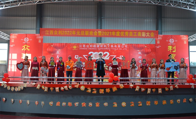 節日活（huó）動