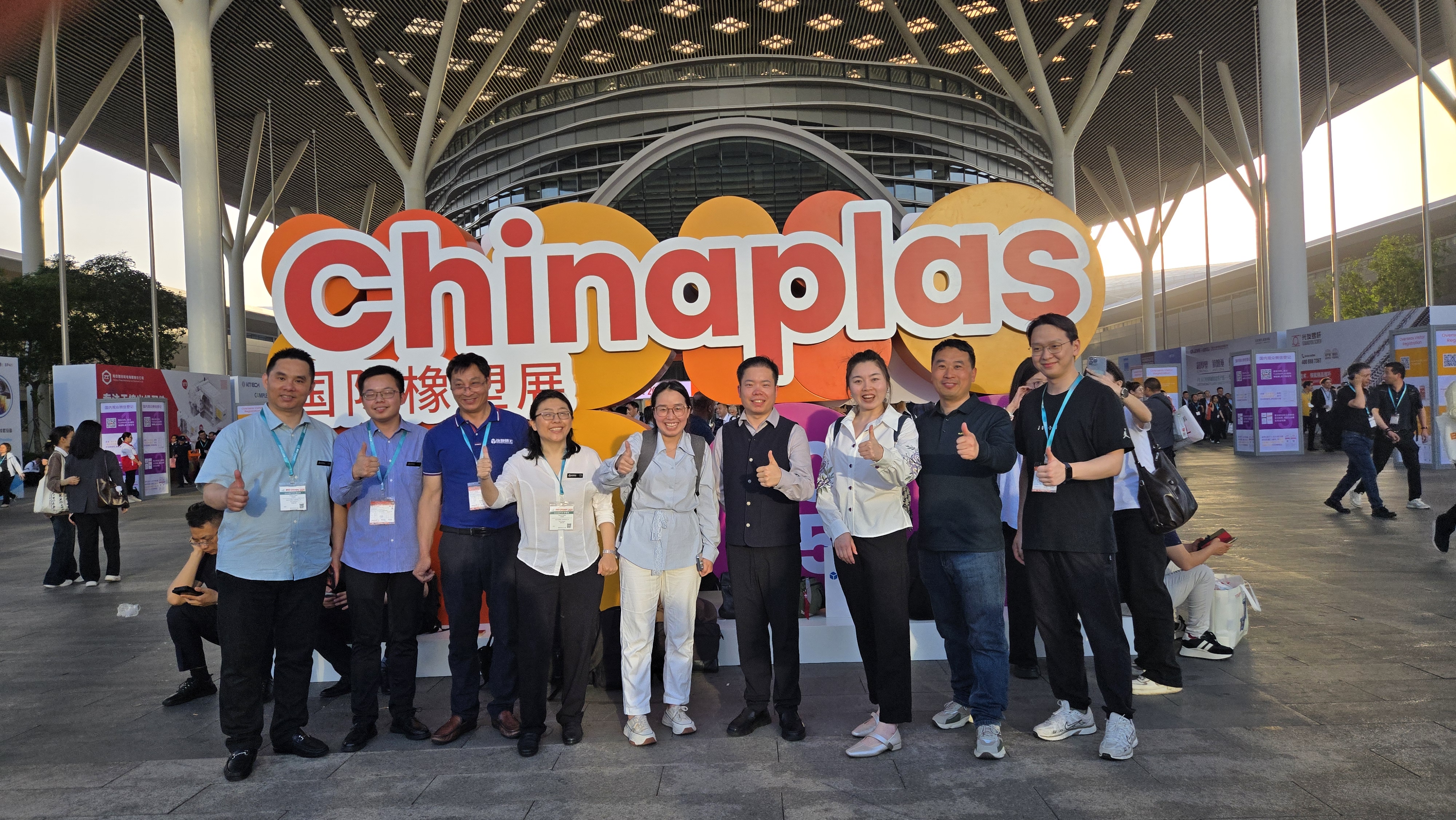 中國橡塑展--Chinaplas